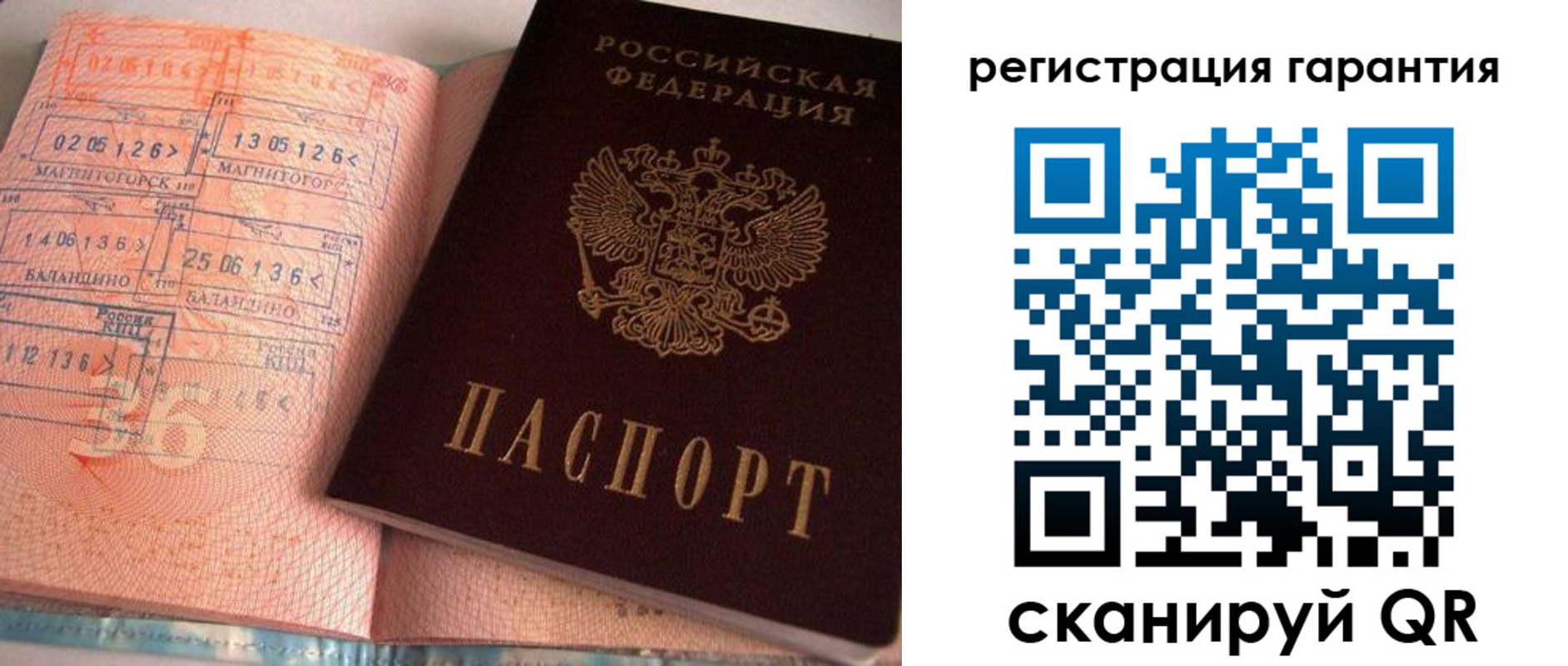 форма 3 в Ак-Довураке