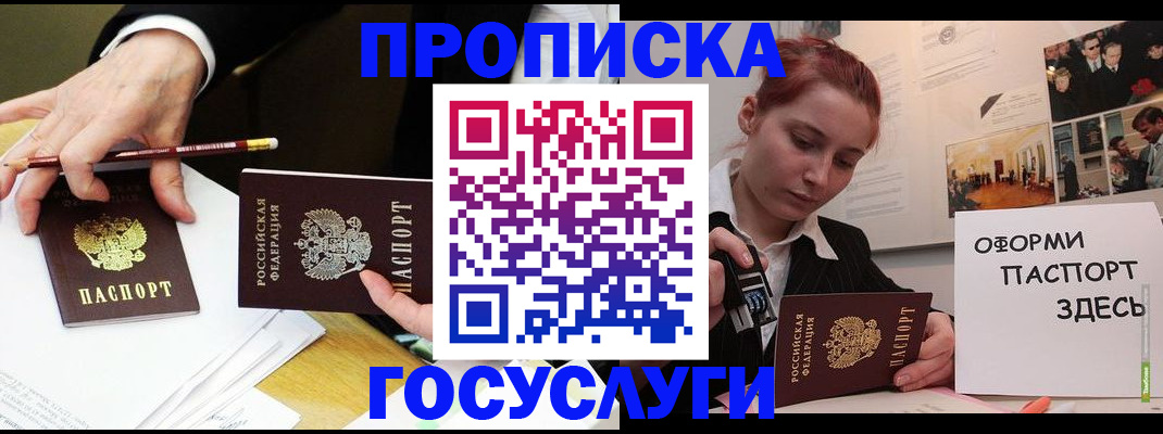 регистрация для школы в Ак-Довураке
