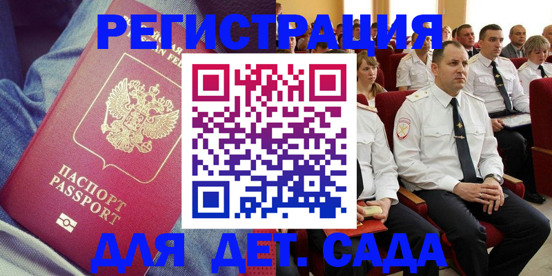 форма 3 в Ак-Довураке