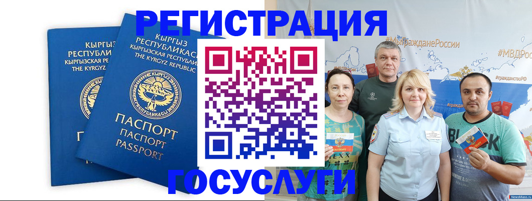 форма 3 в Ак-Довураке